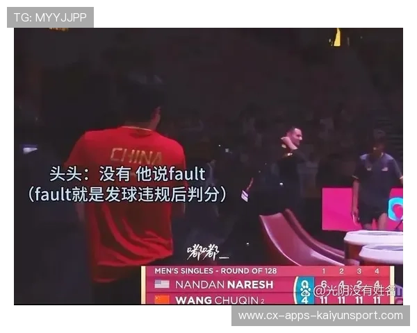 裁判判罚争议引发联盟新讨论:公平与透明的挑战 裁判判罚争议引发联盟新讨论:公平与透明的挑战