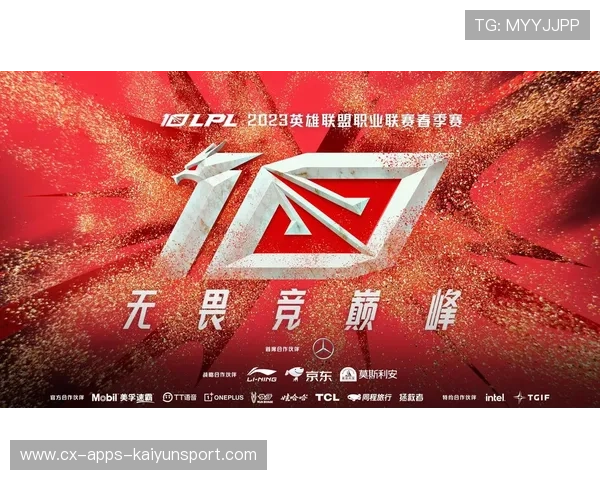 LPL春季、夏季赛热度持续,战队商业价值上升 LPL春季、夏季赛热度持续,战队商业价值上升