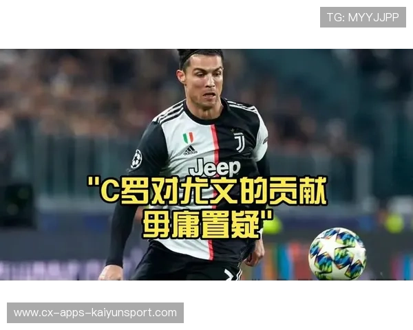 C罗的商业价值与竞技影响再次被讨论 C罗的商业价值与竞技影响再次被讨论