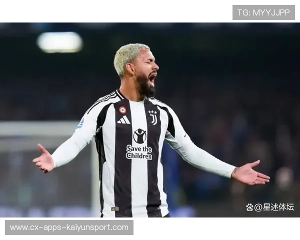 尤文绝杀让球队重燃自信，球迷庆祝不止