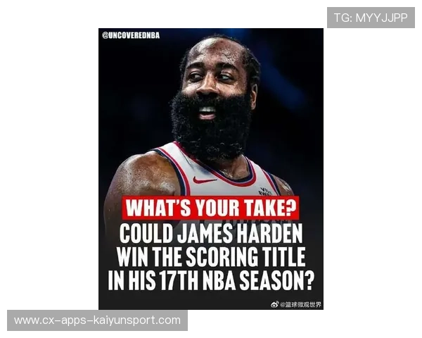 哈登选择造犯规，洛杉矶快船得到喘息