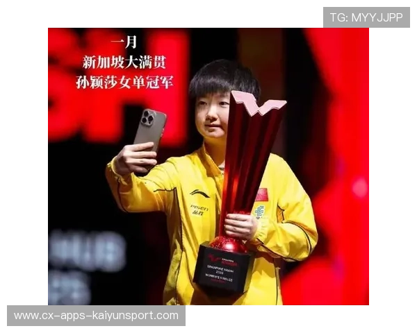 孙颖莎世界排名稳固，积分领先优势明显