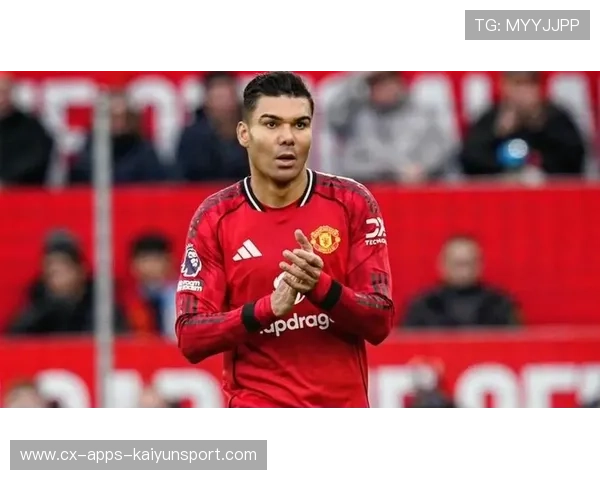 卡塞米罗希望留队但不愿降薪?曼联陷两难局面